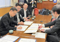 รูปภาพ : MOU Gunma University