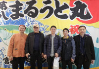 รูปภาพ : MOU University of Toyama