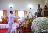 รูปภาพ : มทร.ล้านนา ตาก ร่วมพิธีบำเพ็ญกุศลปัญญาสมวาร 50 วัน ถวายเป็นพระราชกุศลแด่สมเด็จพระนางเจ้าสิริกิติ์ พระบรมราชินีนาถ พระบรมราชชนนีพันปีหลวง