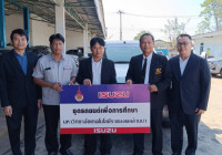 รูปภาพ : ุ68-12-19 รับมอบรถเพื่อการศึกษา บ.สุโขทัยฮกอันตึ้ง