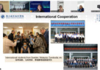 รูปภาพ : การประชุมร่วมกับ QZCT