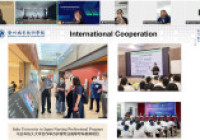 รูปภาพ : การประชุมร่วมกับ QZCT