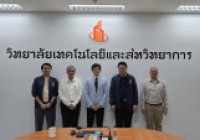 รูปภาพ : วิทยาลัยเทคโนโลยีและสหวิทยาการ ต้อนรับคณะผู้แทนจาก National Taiwan University หารือความร่วมมือด้านวิศวกรรมศาสตร์