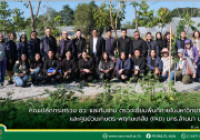 รูปภาพ : 8 ม.ค. 69 คณะปลัดกระทรวง อว. และทีมงาน ตรวจเยี่ยมพื้นที่ภายในมหาวิทยาลัย และศูนย์วนเกษตร-พฤกษเภสัช มทร.ล้านนา น่าน