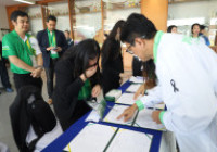 รูปภาพ : อินทนิลเกมส์