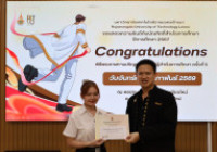 รูปภาพ : มอบรางวัลประกวดป้าย 