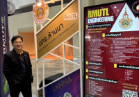 รูปภาพ : One Stop Open House 2026