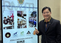 รูปภาพ : One Stop Open House 2026