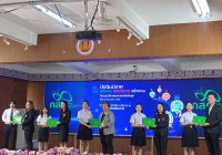 รูปภาพ : มทร.ล้านนา เชียงราย เข้าร่วมประชุมและปัจฉิมนิเทศ  สร้างคน สร้างโอกาส สร้างงาน กับทุนนวัตกรรมสายอาชีพชั้นสูง