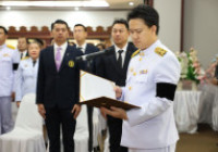 รูปภาพ : พิธีรับสนองพระบรมราชโองการโปรดเกล้าโปรดกระหม่อม แต่งตั้งนายกสภามหาวิทยาลัย 