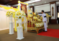 รูปภาพ : พิธีรับสนองพระบรมราชโองการโปรดเกล้าโปรดกระหม่อม แต่งตั้งนายกสภามหาวิทยาลัย 