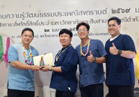 รูปภาพ : แข่งขันแกงแค+ลาบเมือง
