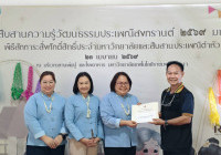 รูปภาพ : แข่งขันแกงแค+ลาบเมือง