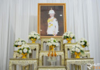 Image : พิธีแสดงความอาลัยถวายแด่สมเด็จพระเจ้าลูกเธอ เจ้าฟ้าพัชรกิติยาภา นเรนทิราเทพยวดี กรมหลวงราชสาริณีสิริพัชร มหาวัชรราชธิดา