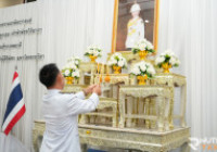 Image : พิธีแสดงความอาลัยถวายแด่สมเด็จพระเจ้าลูกเธอ เจ้าฟ้าพัชรกิติยาภา นเรนทิราเทพยวดี กรมหลวงราชสาริณีสิริพัชร มหาวัชรราชธิดา