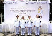 Image : 30-07-69 ปัญญาสมวาร 