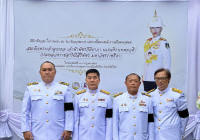 Image : 30-07-69 ปัญญาสมวาร 
