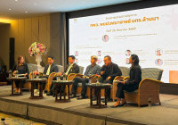 รูปภาพ : กพว. พบปะคณาจารย์ 26-08-69