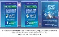 PROCEEDING CRCI 2023