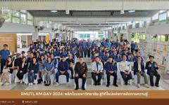 RMUTL KM DAY 2024: พลิกโฉมมหาวิทยาลัย สู่วิถีใหม่แห่งการจัดการความรู้