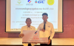 นักศึกษาคณะบริหารธุรกิจและศิลปศาสตร์ รับทุนการศึกษา จากการเข้าร่วมฝึกอบรมหลักสูตรยุวทูตช่อสะอาด ประจำปี 2568