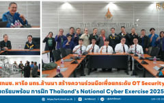 สกมช. หารือ มทร.ล้านนา สร้างความร่วมมือเพื่อยกระดับ OT Security ให้กับประเทศไทย เตรียมพร้อม การฝึก Thailand’s National Cyber Exercise 2025 ณ มหาวิทยาลัยเทคโนโลยีราชมงคลล้านนา