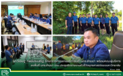 รศ.วิเชษฐ ทิพย์ประเสริฐ รักษาราชการแทนอธิการบดี มทร.ล้านนา พร้อมคณะผู้บริหาร ลงพื้นที่ มทร.ล้านนา น่าน ประชุมติดตามงานตัวชี้วัดยุทธศาสตร์ของมหาวิทยาลัย