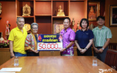 มทร.ล้านนา ตาก รับมอบทุนการศึกษาจากคุณสทาวีร์ เจิดรังษี เพื่อมอบให้แก่นักศึกษาที่ขาดแคลนทุนทรัพย์