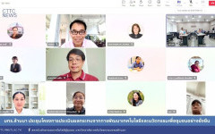 มทร.ล้านนา ประชุมโครงการประเมินผลกระทบจากการพัฒนาเทคโนโลยีและนวัตกรรมเพื่อชุมชนอย่างยั่งยืน