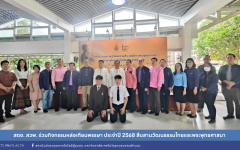 สถช. สวพ. ร่วมกิจกรรมหล่อเทียนพรรษา ประจำปี 2568 สืบสานวัฒนธรรมไทยและพระพุทธศาสนา