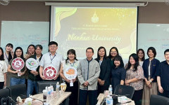 การประชุมร่วมกับ Nanhua University (NHU) ไต้หวัน