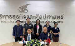 พิธีลงนาม MOU ร่วมกับบริษัท Copartner Technology (Thailand) Co., Ltd. 