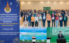 อาจารย์คณะวิศวกรรมศาสตร์ มทร.ล้านนา เป็นวิทยากรถ่ายทอดองค์ความรู้ และบรรยายหัวข้อ“ยกระดับกระบวนการจัดการฟาร์ม สู่การเป็นอุตสาหกรรมสีเขียว Green Productivity” ภายในกิจกรรมเสวนาและการบรรยายพิเศษในหัวข้อ “ฟาร์มแห่งอนาคต เกษตรผู้นำการเปลี่ยนแปลงสีเขียว”