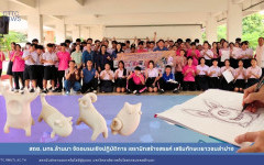 สถช. มทร.ล้านนา จัดอบรมเชิงปฏิบัติการ เซรามิกสร้างสรรค์ เสริมทักษะเยาวชนลำปาง