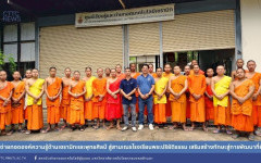 สถช. ถ่ายทอดองค์ความรู้ด้านเซรามิกและพุทธศิลป์ สู่สามเณรโรงเรียนพระปริยัติธรรม เสริมสร้างทักษะสู่การพัฒนาที่ยั่งยืน