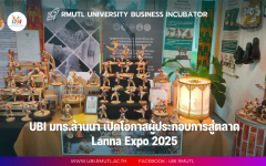 ศูนย์ UBI มทร.ล้านนา นำผู้ประกอบการบ่มเพาะร่วมงาน Lanna Expo 2025