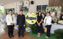 มทร.ล้านนา ร่วมแสดงความอาลัยต่อการจากไปของคุณพ่อไพบูลย์ สูตะบุตร