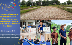 กลุ่มแผนงานใต้ร่มพระบารมี มทร.ล้านนา ขับเคลื่อนจัดกิจกรรมลงพื้นที่ติดตามความก้าวหน้าโครงการภายใต้การสนับสนุนของกลุ่มแผนงานใต้ร่มพระบารมี ประจำปี 2568 ณ มหาวิทยาลัยเทคโนโลยีราชมงคลล้านนา ดอยสะเก็ด และศูนย์พัฒนาโครงการหลวงหนองเขียว ตำบลเมืองนะ อำเภอเชียงดาว จังหวัดเชียงใหม่