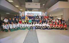 มทร.ล้านนา เปิดบ้านต้อนรับน้องๆ วัยเรียน ในกิจกรรม “RMUTL OPEN HOUSE 2025” ชวนเข้ามาสัมผัสชีวิตมหาวิทยาลัย ร่วมเวิร์กช็อปสุดสนุก