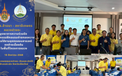 มหาวิทยาลัยเทคโนโลยีราชมงคลล้านนา บูรณาการความร่วมมือระหว่างสถานีเกษตรหลวงปางดะ  จัดกิจกรรมฝึกอบรมถ่ายทอดความรู้การใช้งานชุดทดสอบสารเคมีตกค้างเบื้องต้นในพื้นที่โครงการหลวง