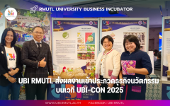 UBI RMUTL ส่งผลงานเข้าประกวดธุรกิจนวัตกรรมระดับประเทศ  บนเวที UBI-CON 2025