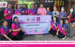 มทร.ล้านนา ติดตามโครงการพัฒนาผลิตภัณฑ์ผ้าทอไทลื้อบ้านลวงใต้ภายใต้โครงการออมสินยุวพัฒน์รักษ์ถิ่น ปี 2568