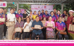 มทร.ล้านนา ร่วมธนาคารออมสินภาค 8 ติดตามความก้าวหน้าโครงการอนุรักษ์ผ้าทอมือไทเขิน ชุมชนบ้านสันก้างปลา