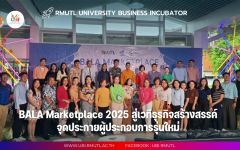 BALA Marketplace 2025 สู่เวทีธุรกิจสร้างสรรค์  จุดประกายผู้ประกอบการรุ่นใหม่ 