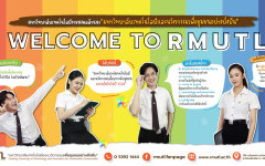 มทร.ล้านนา ประกาศวิสัยทัศน์ ค่านิยม และวัฒนธรรมองค์กรฉบับปรับปรุง พ.ศ. 2569 – 2570