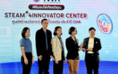 คณะบริหารธุรกิจและศิลปศาสตร์ มทร.ล้านนา คว้ารางวัล “ศูนย์สร้างนวัตกรรุ่นใหม่ดีเด่น” ประจำปี 2568