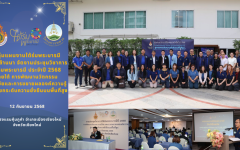 กลุ่มแผนงานใต้ร่มพระบารมี มทร.ล้านนา จัดงานประชุมวิชาการใต้ร่มพระบารมี ประจำปี 2568 ภายใต้หัวข้อ การพัฒนานวัตกรรม งานวิจัย และการขยายผลองค์ความรู้ สู่การยกระดับความยั่งยืนบนพื้นที่สูง