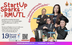 กิจกรรม StartUp Sparks RMUTL 2025