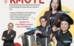 กิจกรรม StartUp Sparks RMUTL 2025