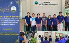 กลุ่มแผนงานใต้ร่มพระบารมี ลงพื้นที่ติดตามผลการพัฒนาความสามารถด้านระบบปรับอากาศและห้องเย็น ในพื้นที่โครงการหลวง ณ ศูนย์พัฒนาโครงการหลวงหมอกจ๋าม